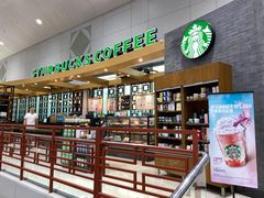 -星巴克(福州长乐机场分店)