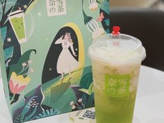 -奈雪的茶(新天地广场PRO店)