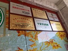 -老毛手抓·盐池滩羊非遗手抓(宁夏总店)