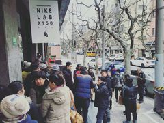 -NIKE LAB X158(新乐路店)