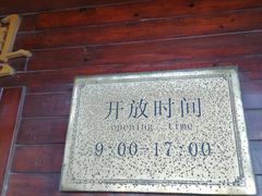 -南京金牛湖风景区