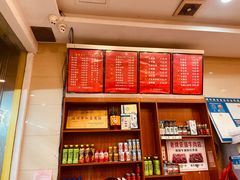 -老牌依强牛肉店(达道总店)