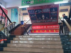 -大连双兴商品城