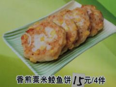 -芬芳甜品(同福路店)