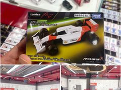 -TOYSRUS玩具反斗城(广州IGC天汇广场店)