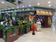 -荷花泰菜(东方新天地店)