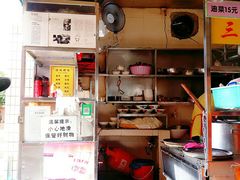 -三鄉濑粉·铭珠粥粉