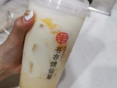 -书亦烧仙草(二七万达广场店)