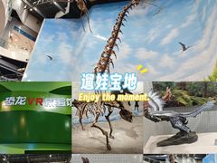 -辽宁古生物博物馆