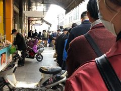-吴山烤禽 (吴山路店)