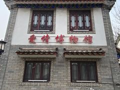 -滦州古城