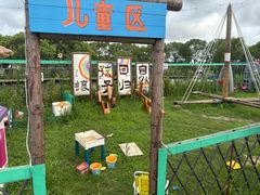 -暮谷MUGO ·团建聚会·露营烧烤·生日派对·共享菜地