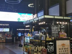 -CGV影城(滨江天街IMAX店)