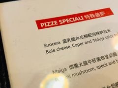 -La Tavernetta(Bar à Vin)(乌鲁木齐路店)