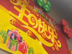 -蝎王府羊蝎子(虎坊桥总店)