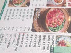 -西关明记肠粉(荔枝湾店)