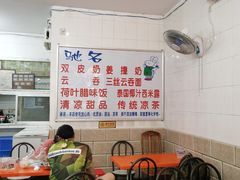 大堂-南宁市连升风味小吃店