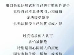 -上海嘉宁·心理咨询中心