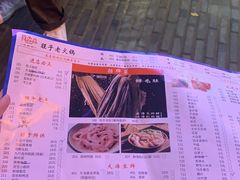 -符淼淼火锅(宽窄巷子店)