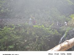 -雁荡山风景名胜区