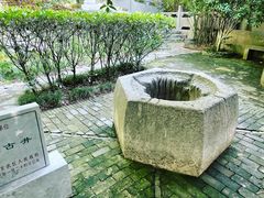 -北极阁公园