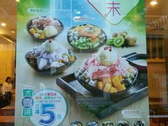 -鲜芋仙(高新万达广场店)