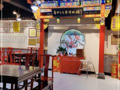 -蓝田九大碗民俗食府(蓝田店)