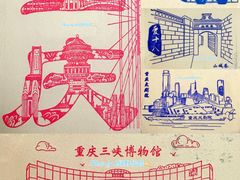 -重庆十八梯传统风貌区