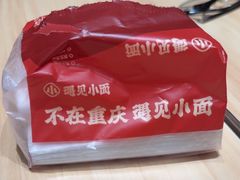 -遇见小面(东方宝泰店)