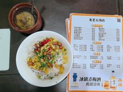 -龙老五汤店(站前西路店)