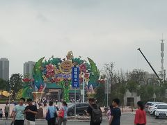 -广州融创文旅城