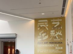 -四川美术馆
