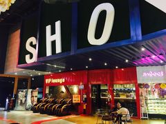 -USM宜欣全景声激光巨幕影城(宜欣城旗舰店)
