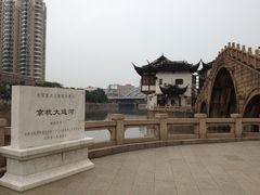 -常州明城墙