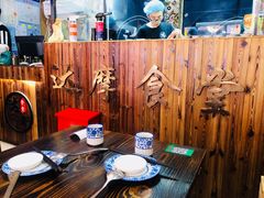 -达摩食堂(仓山万达店)