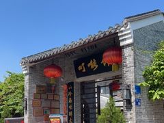 门面-顺德了能馆(虎门店)