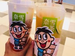 -奈雪的茶(印象城店)
