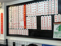 -逸桂禾面馆