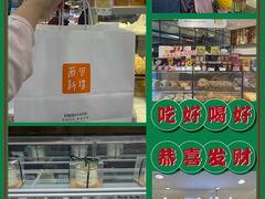 -BreadTalk面包新语·烘焙蛋糕(中华广场店)