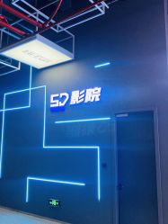 -嗨翻Hi-Fun竞技主题乐园·蹦床团建生日聚会(五棵松华熙店)