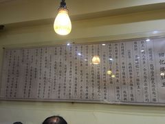 -西德顺爆肚王