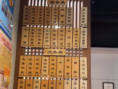 -永丰面馆(汉口路店)