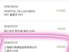 -赫尔森口腔·牙齿种植修复