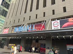 -凯德MALL(西直门店)