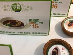 担担面-眉州东坡(亚运村店)