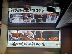 -涿派·炝锅鱼(涿州店)