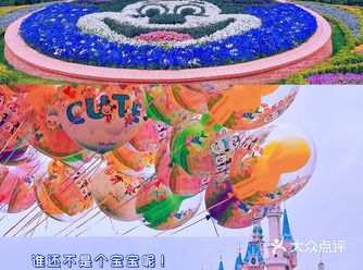 本地人带你玩，暑假要去迪士尼呀！米奇妙游童话书太好看了！