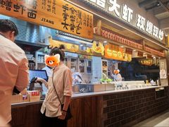 -李犟大爆鳝面·手工蟹黄包(湖滨西湖店)