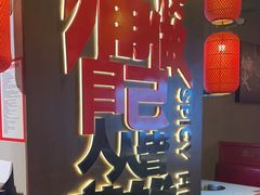 -麻辣英雄重庆火锅(白云店)