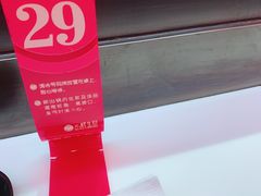 -小杨生煎(湟普汇店)